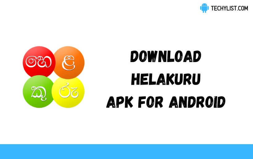 Helakuru APK